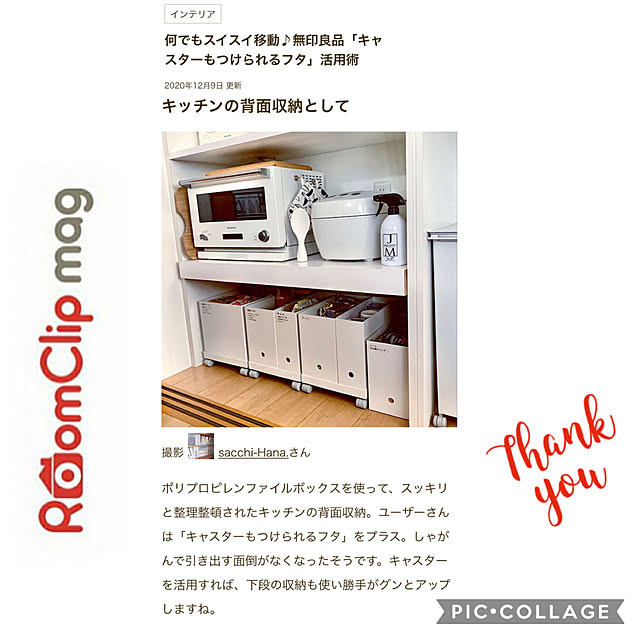sacchiさんの実例写真