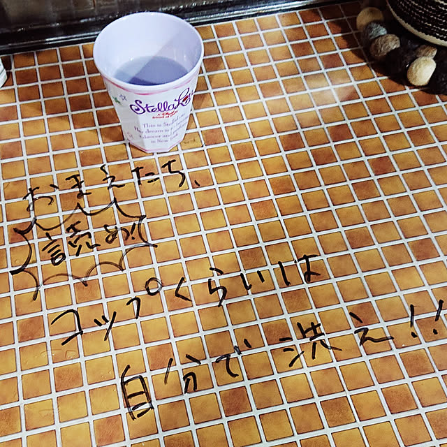 Kicin-osuke+さんの実例写真