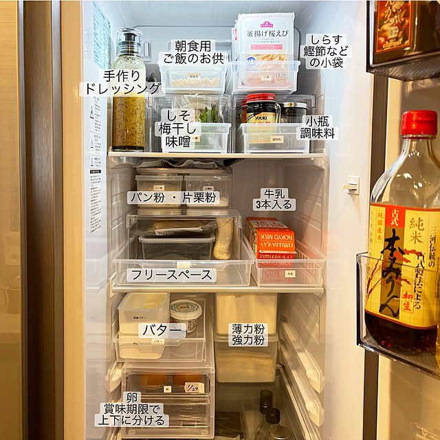 Minaさんの実例写真