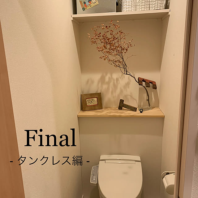 DIY/ドライフラワー/フレームアート/壁紙DIY/タンクレス DIY...などのインテリア実例 - 2021-07-11 16:32:57