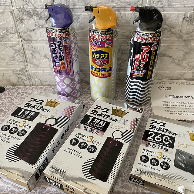 alchoさんの実例写真