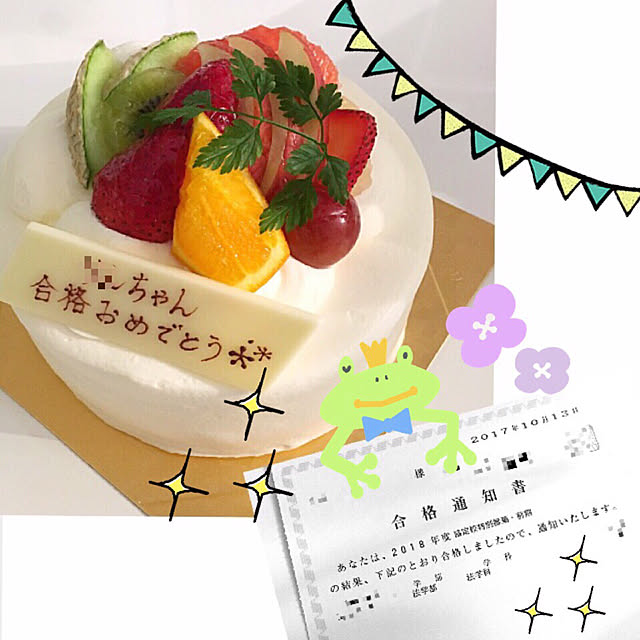 kaerucoさんの実例写真