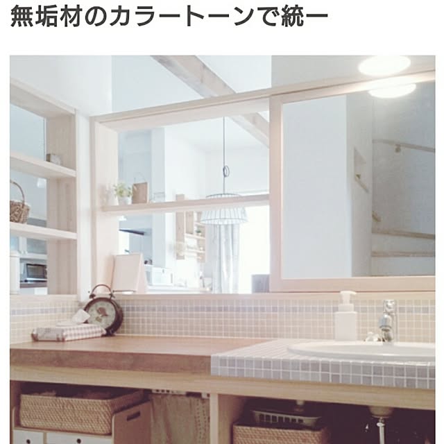 mayumiさんの実例写真