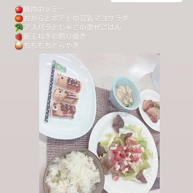 soramamen0123.......さんの実例写真