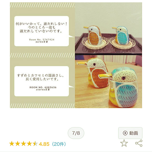 stereoさんの実例写真