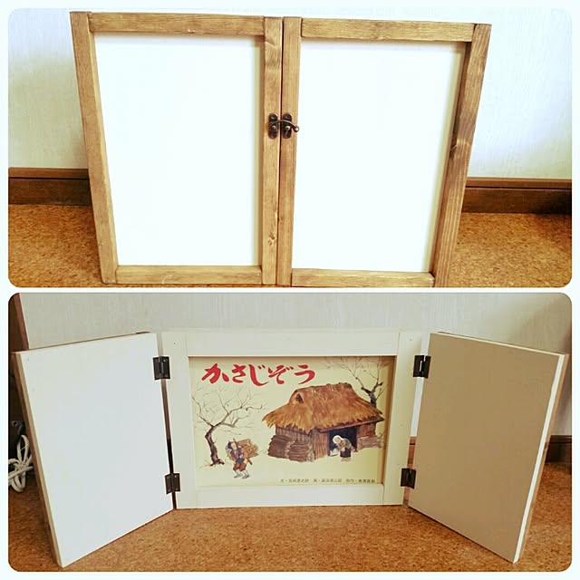 nagomisanchiさんの実例写真