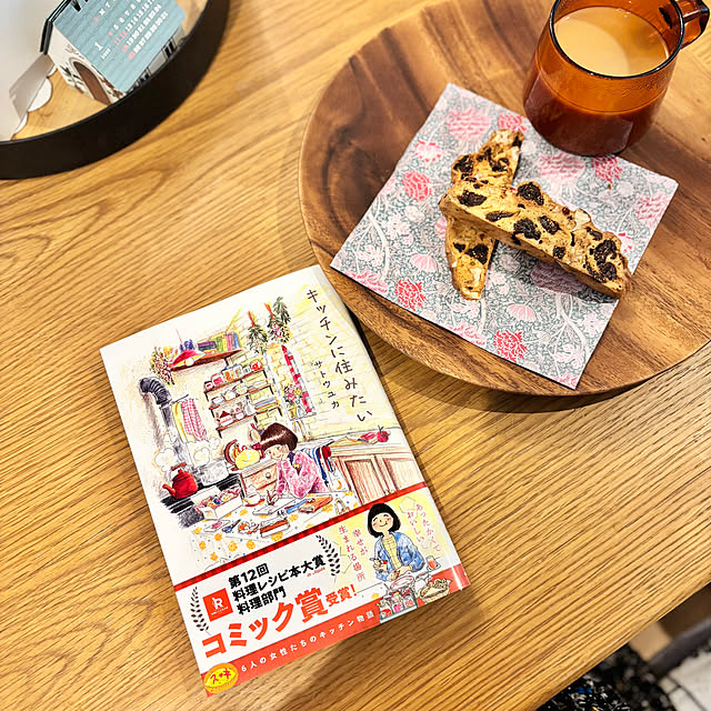 Minteaさんの実例写真