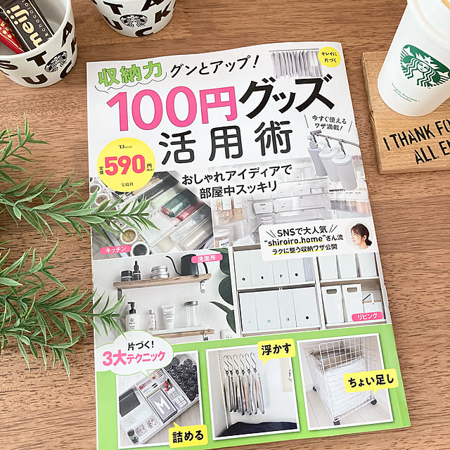 yocchanさんの実例写真