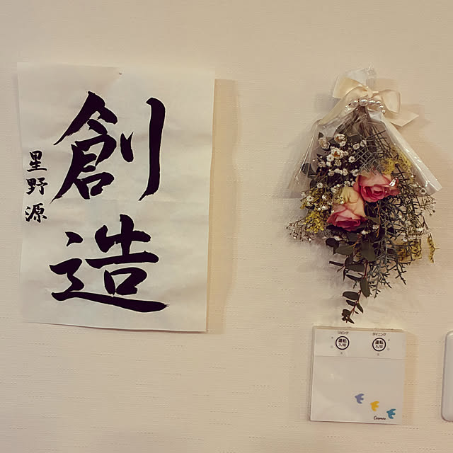 ayayayayaさんの部屋