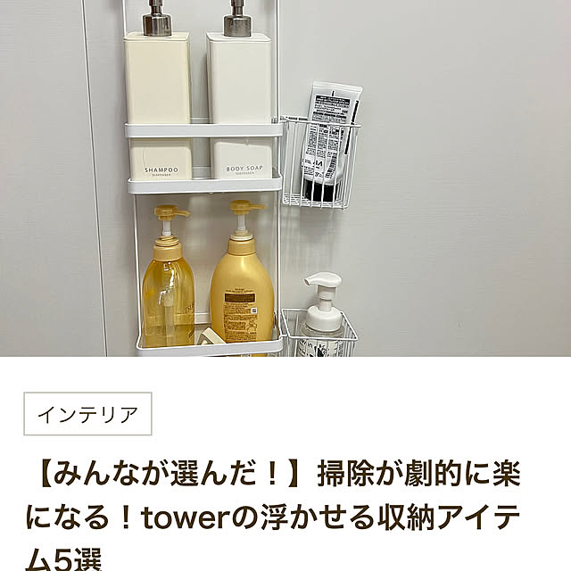 yukarimamaさんの部屋