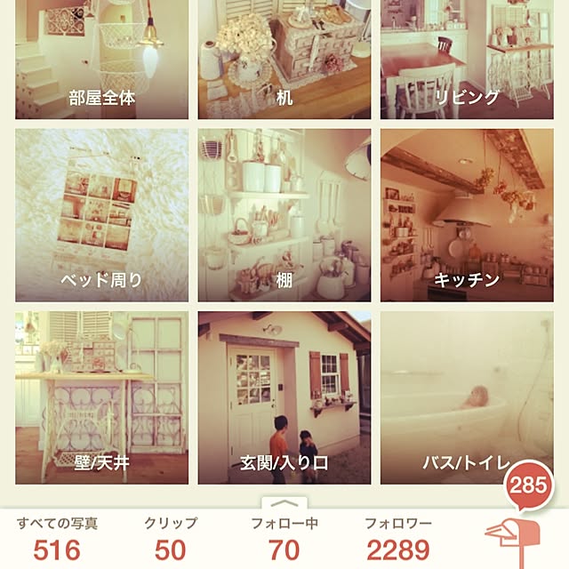 usausaさんの実例写真