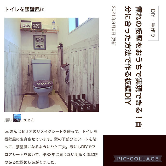 izuさんの実例写真