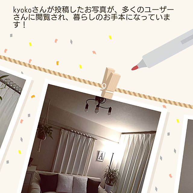 実例写真