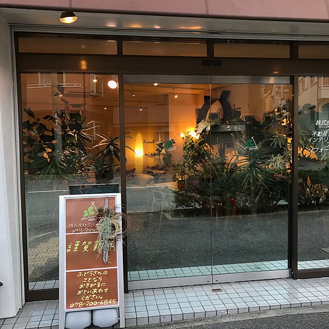 7500さんの実例写真