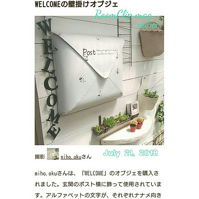 miho.okuさんの実例写真