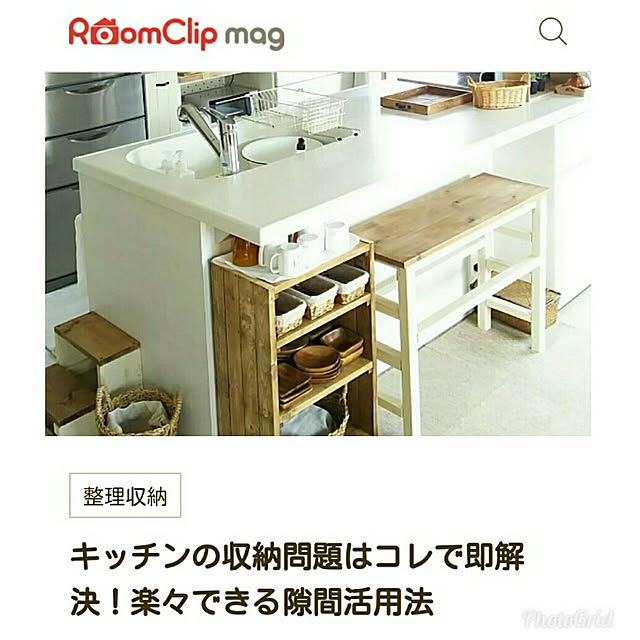 DailyRoomclip
