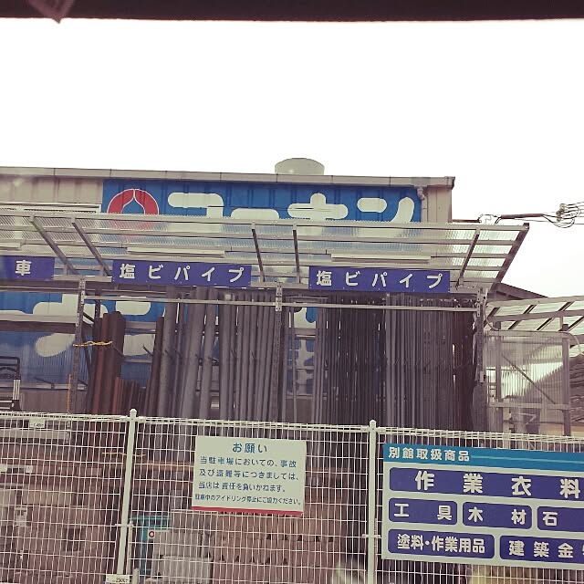 Naomiさんの実例写真