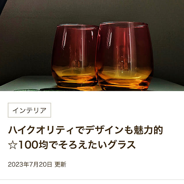 manduonmaさんの部屋