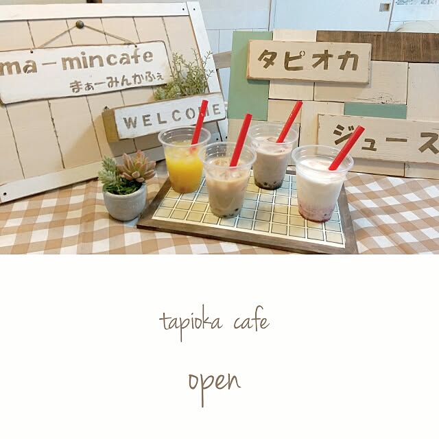 maminさんの実例写真