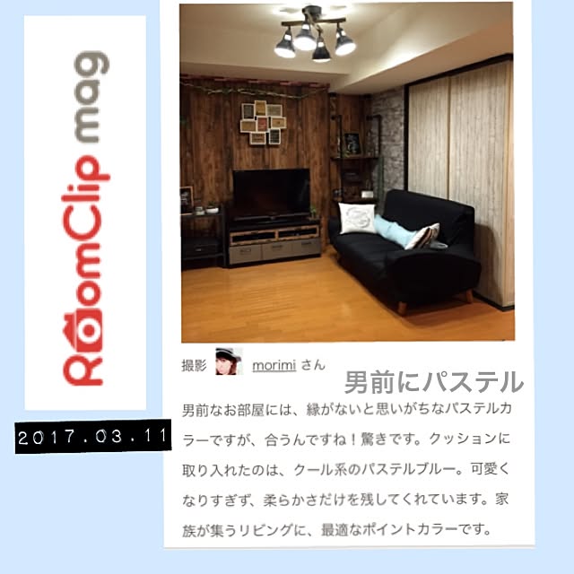 morimiさんの実例写真