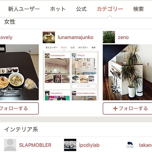 lunamamajunkoさんの実例写真