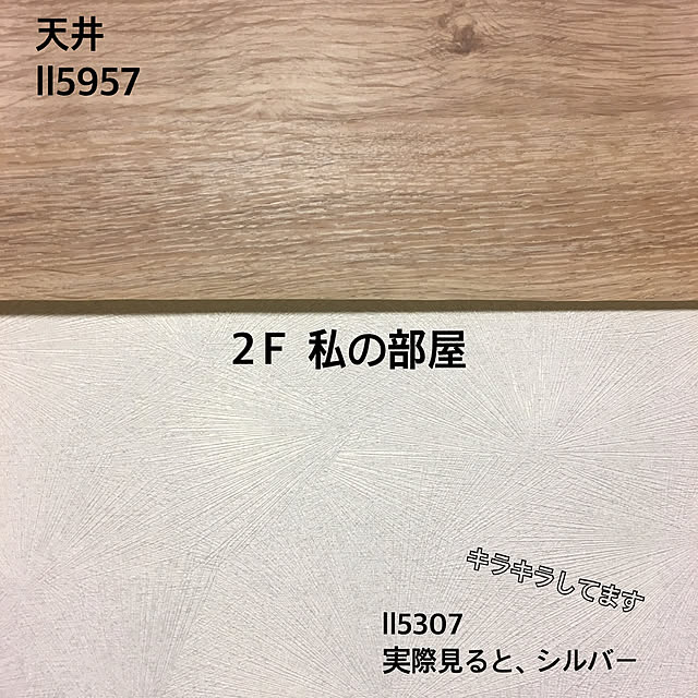 mikkumikuさんの実例写真