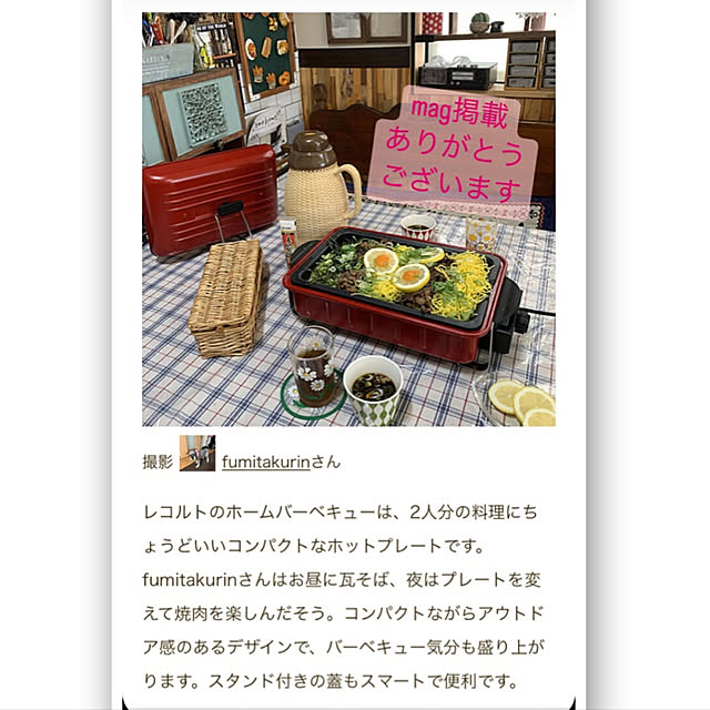 Fumiさんの実例写真