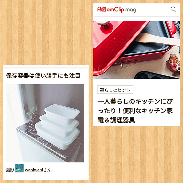 waniwaniさんの実例写真
