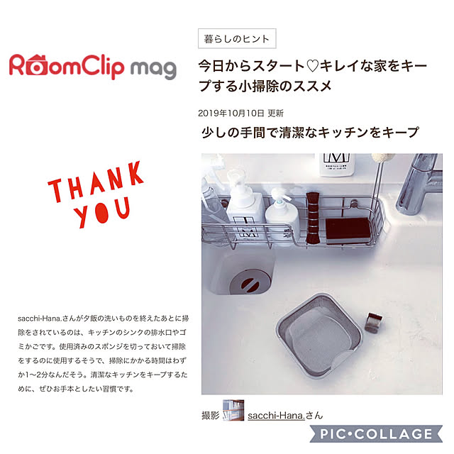 sacchiさんの実例写真