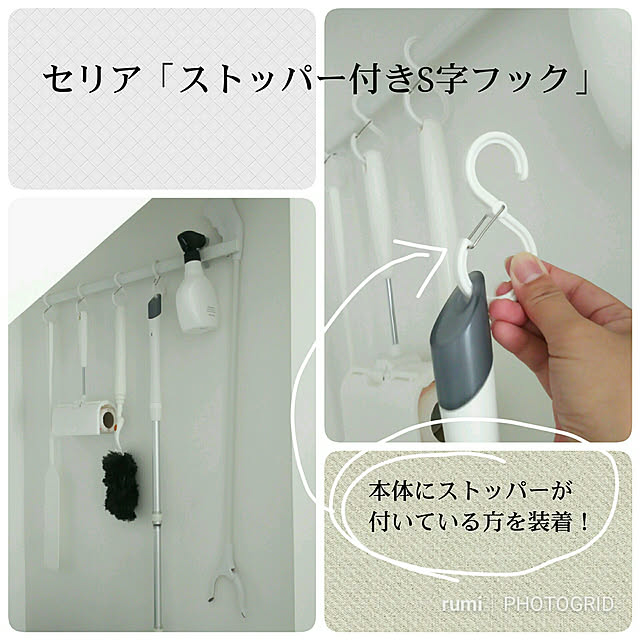 rumiさんの実例写真
