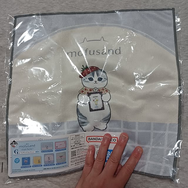 kumakitiさんの部屋