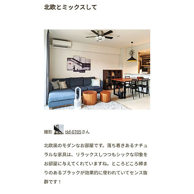 tkf-0705さんの実例写真