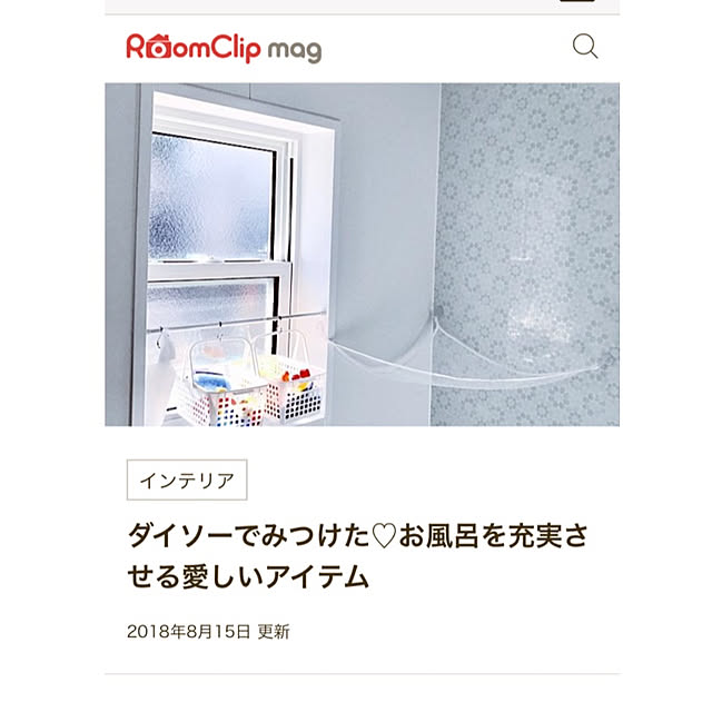 akiraさんの実例写真