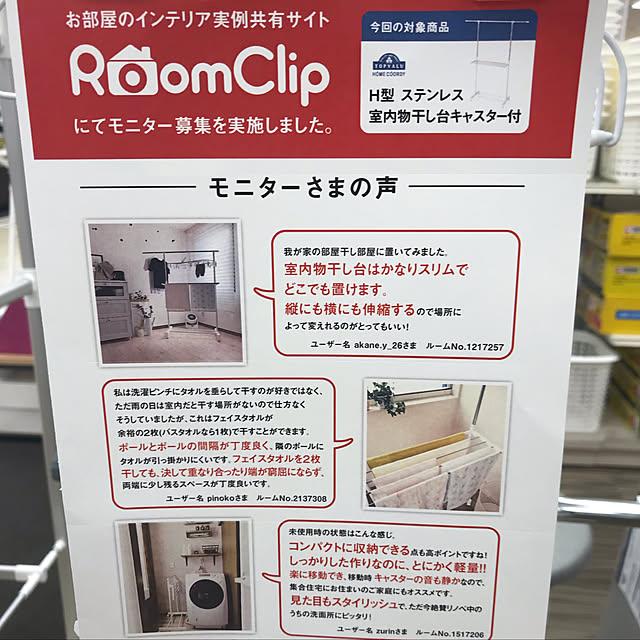 実例写真