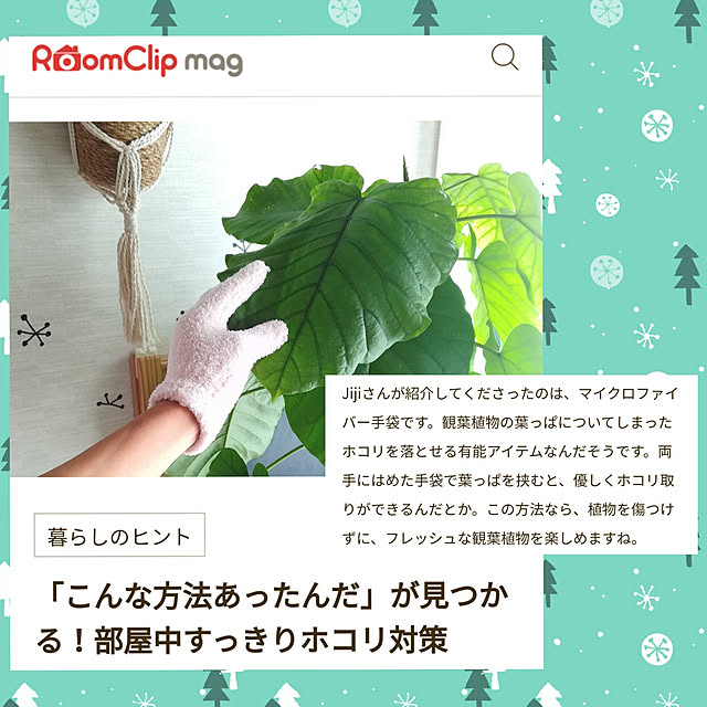 Jijiさんの実例写真
