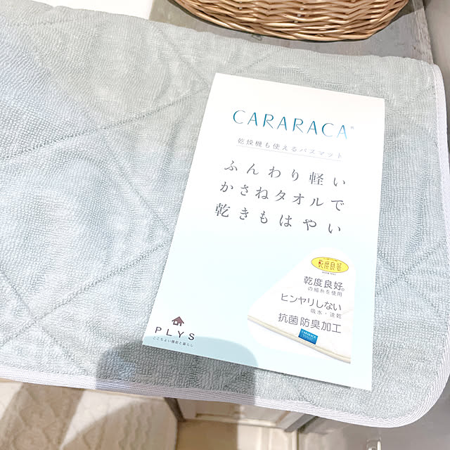 asami.さんの部屋