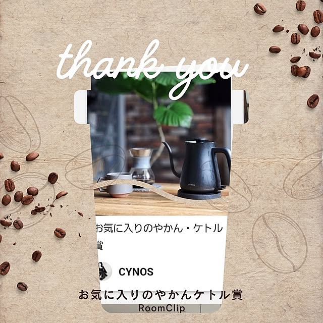 CYNOSさんのお部屋の写真