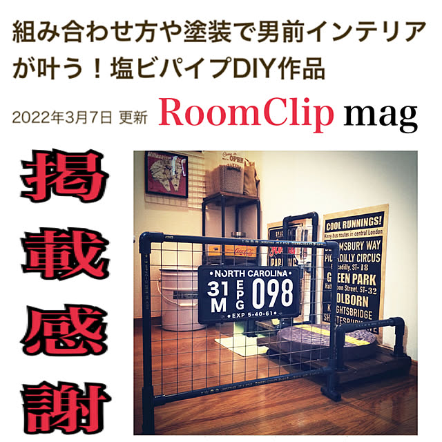 lenkaさんの実例写真