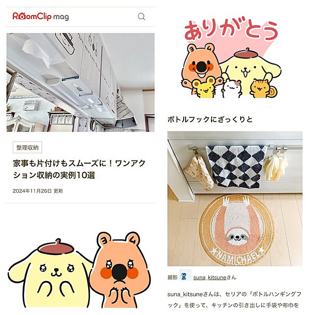 実例写真