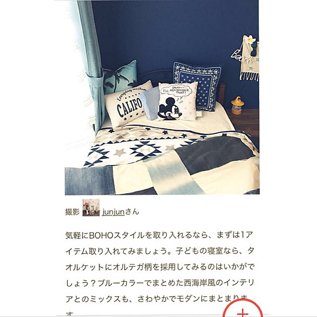 junjunさんの実例写真