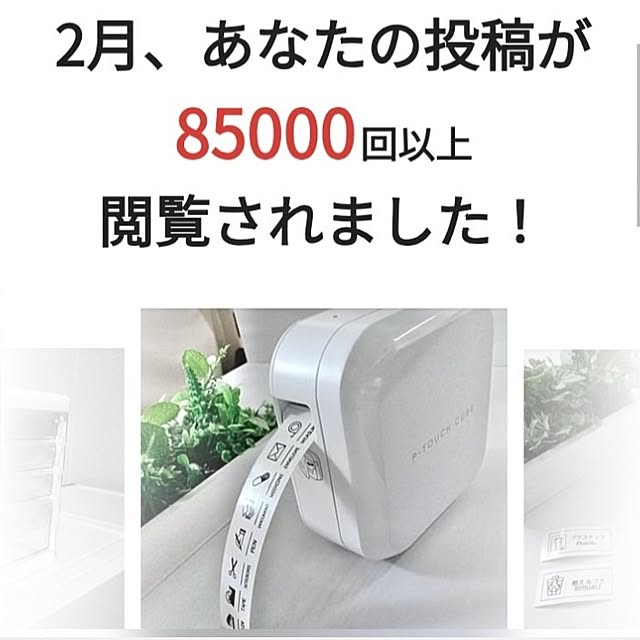 heart.emiemi57.whiteさんのお部屋の写真