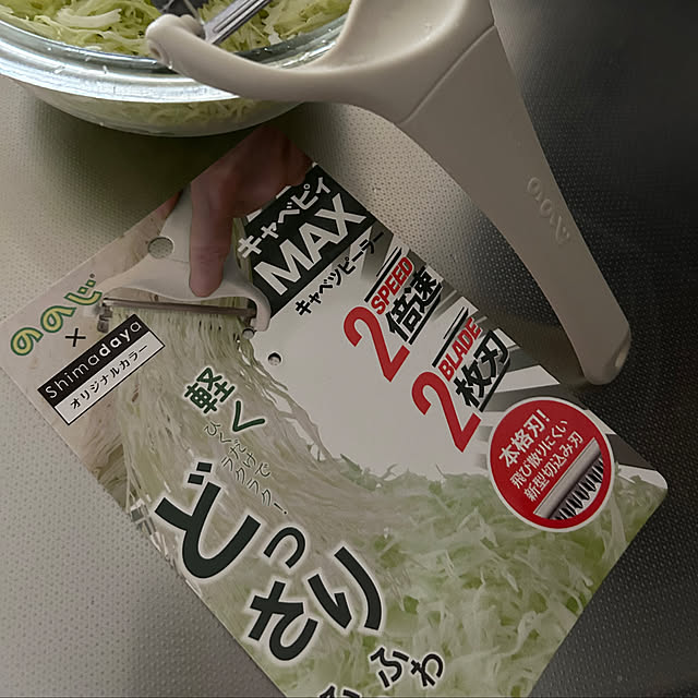 aiaiさんの部屋