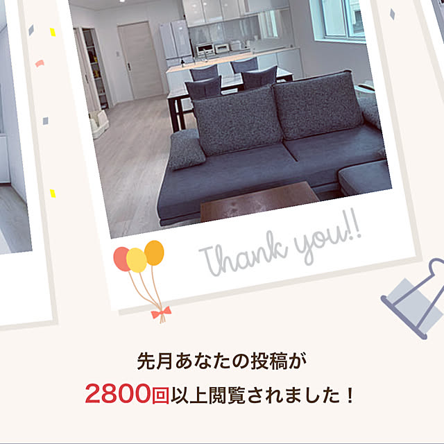 thoma918さんの実例写真