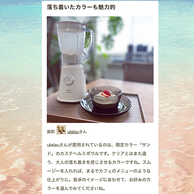 実例写真