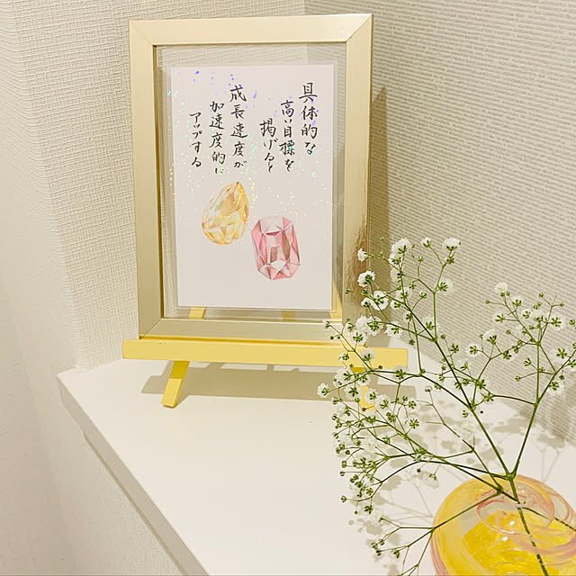 rabi3399さんの実例写真