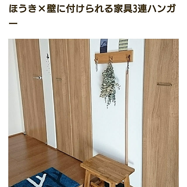 yukoさんの実例写真