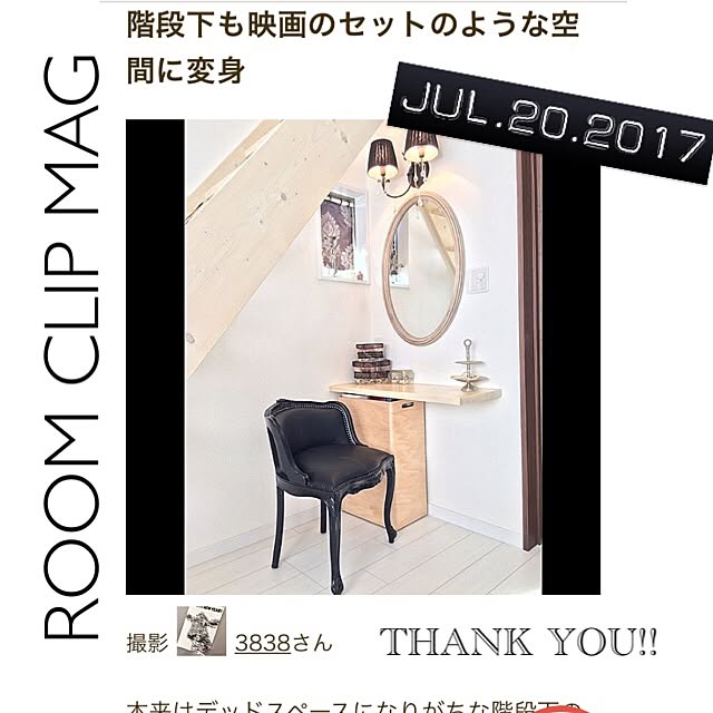 3838さんの実例写真