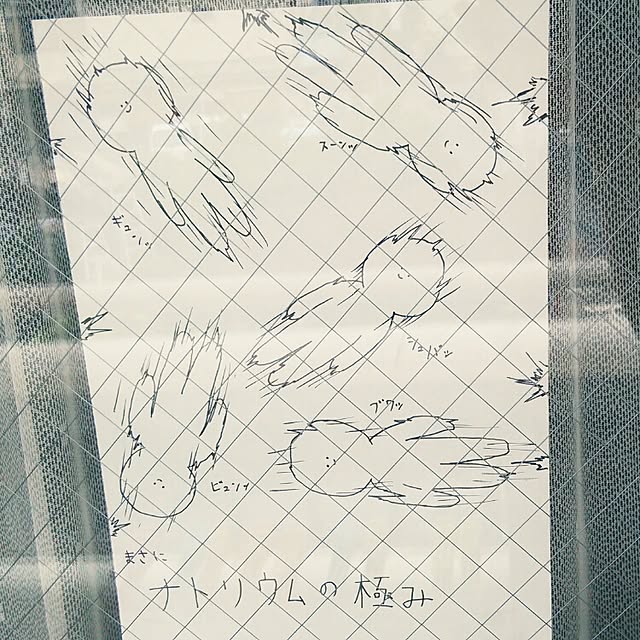 Smileberryさんの実例写真