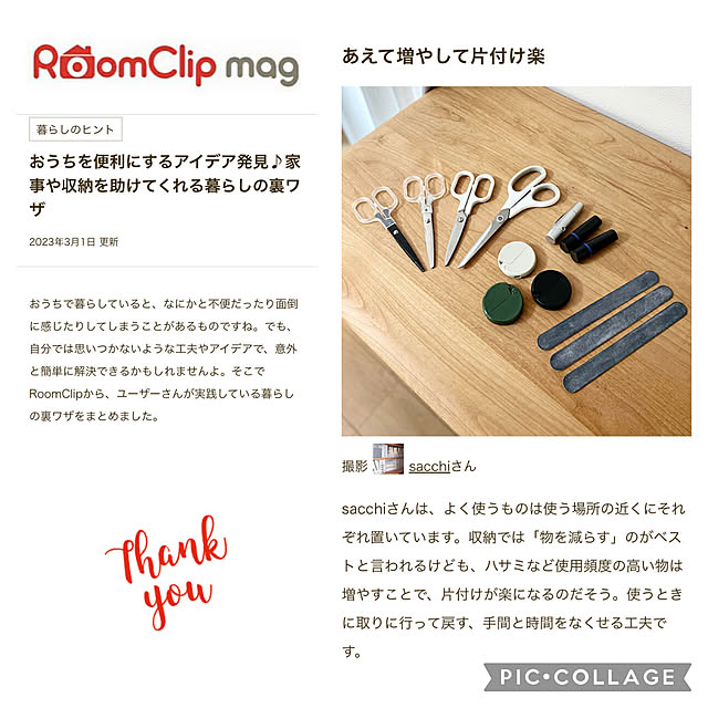 sacchiさんの実例写真