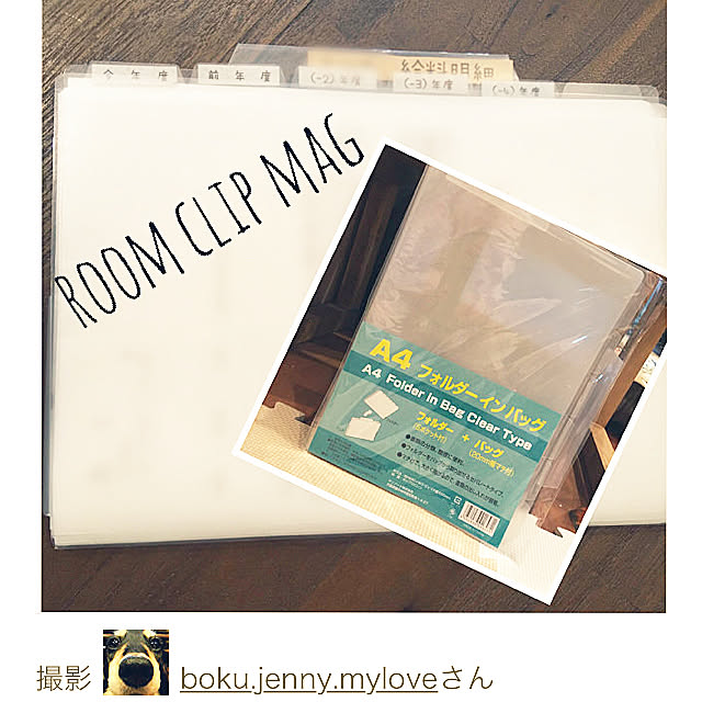 boku.jenny.myloveさんの実例写真